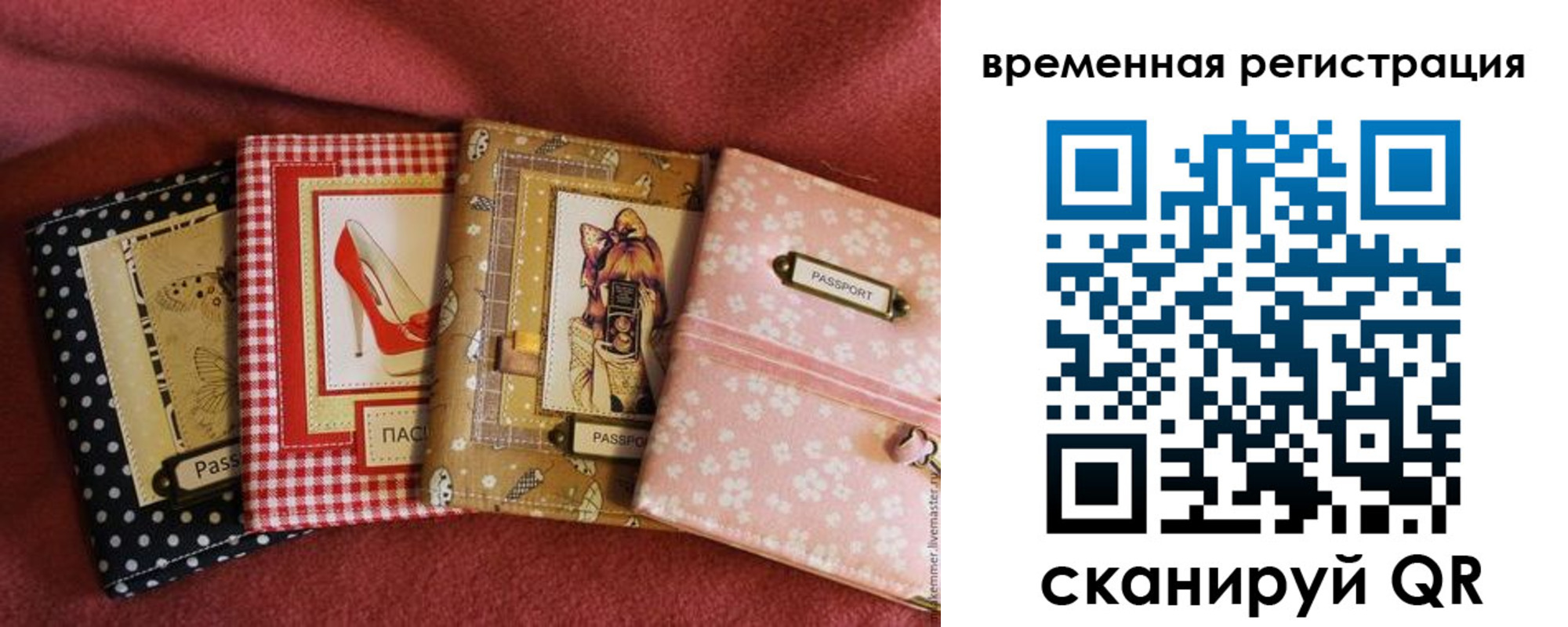 миграционный учет в Струнино